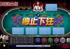 炸金花微信软件-炸金花微信软件，娱乐与风险并存